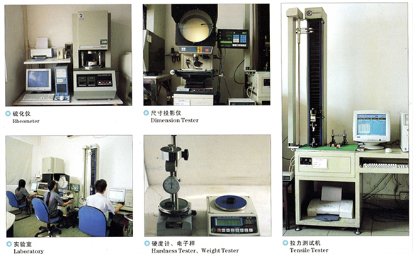 鑫力--實(shí)驗(yàn)室